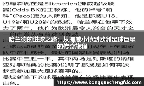 星空电竞(StarSky Sports)·官方网站-全球领先的电竞赛事平台