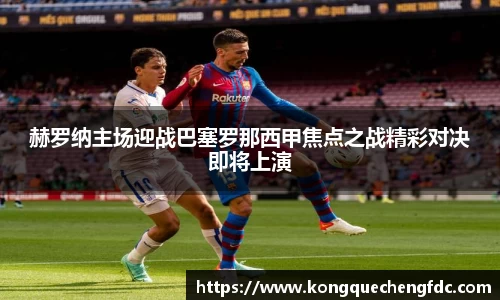 星空电竞(StarSky Sports)·官方网站-全球领先的电竞赛事平台
