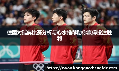 星空电竞(StarSky Sports)·官方网站-全球领先的电竞赛事平台