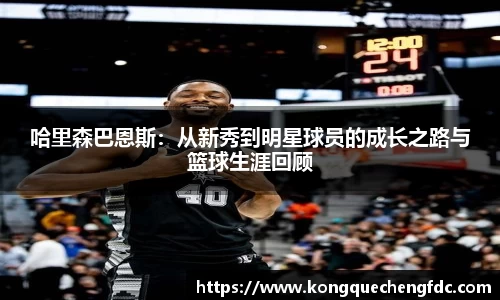 星空电竞(StarSky Sports)·官方网站-全球领先的电竞赛事平台