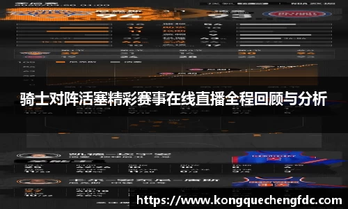 星空电竞(StarSky Sports)·官方网站-全球领先的电竞赛事平台