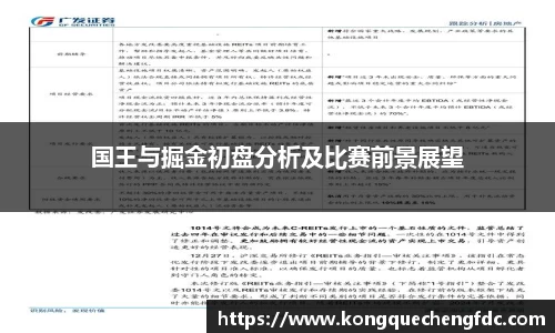 星空电竞(StarSky Sports)·官方网站-全球领先的电竞赛事平台