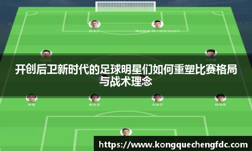 星空电竞(StarSky Sports)·官方网站-全球领先的电竞赛事平台