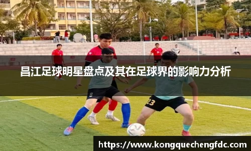 星空电竞(StarSky Sports)·官方网站-全球领先的电竞赛事平台