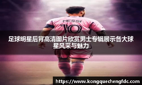 星空电竞(StarSky Sports)·官方网站-全球领先的电竞赛事平台