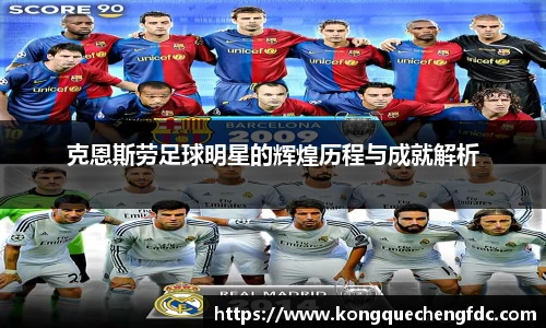 星空电竞(StarSky Sports)·官方网站-全球领先的电竞赛事平台