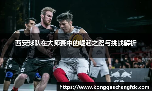 星空电竞(StarSky Sports)·官方网站-全球领先的电竞赛事平台